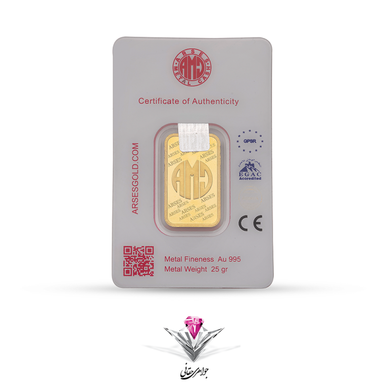 باندل شمش طلا 24 عیار 25 گرمی آرسس / 995 به همراه 10 عدد برلیان هدیه