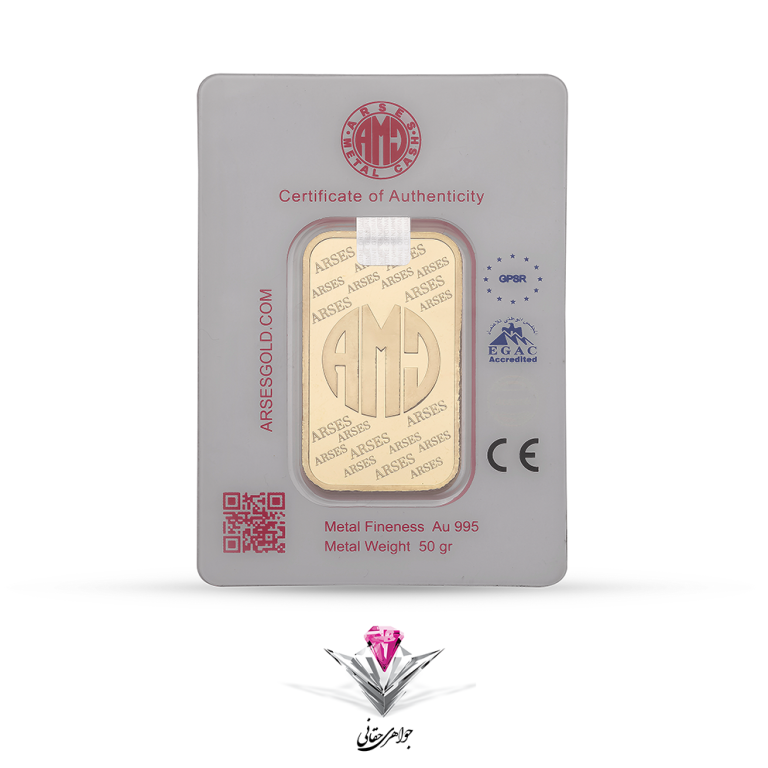 باندل شمش طلا 24 عیار 50 گرمی آرسس عیار 995 به همراه نگین یاقوت سرخ کلکسیونی