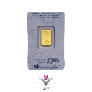 swisse-gold-pamp5g