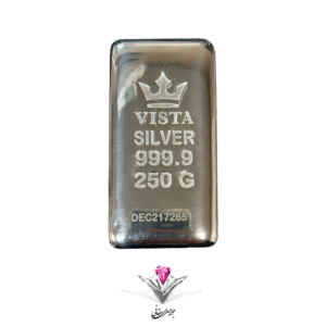 شمش نقره ویستا 250 گرمی (999.9)