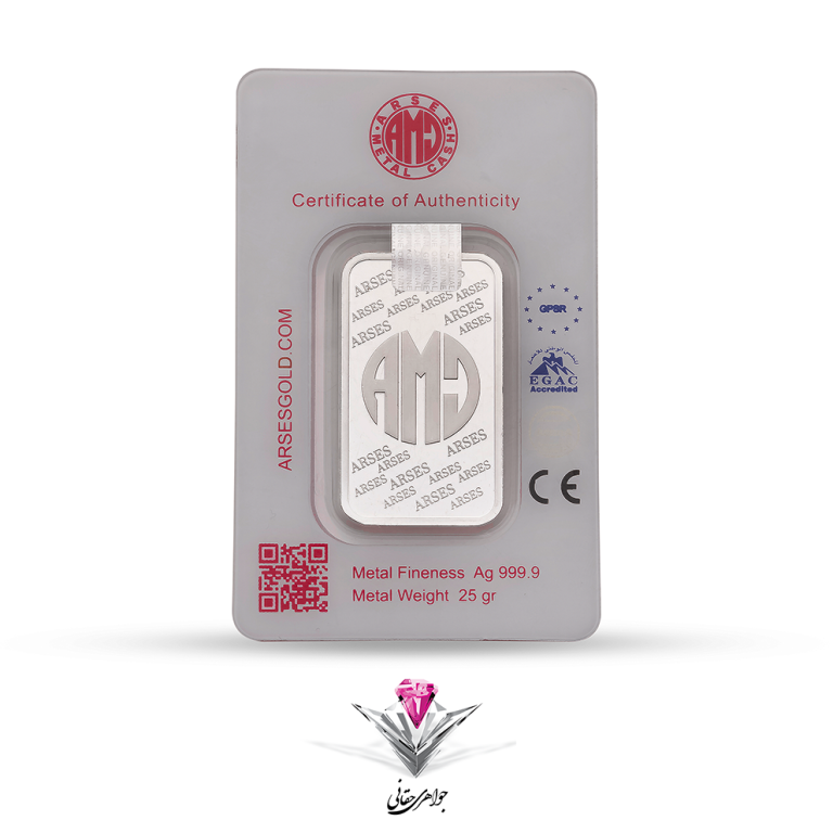 باندل شمش نقره آرسس 50 گرمی (999.9) به همراه سنگ یاقوت سزخ طبیعی + مون یاقوت سرخ رایگان