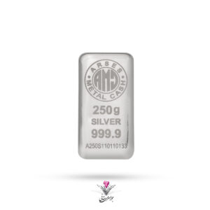 شمش نقره آرسس 250 گرمی (999.9)