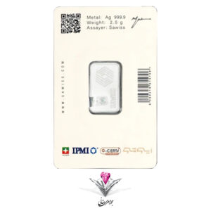 silver-zioto-2.5g-mozanight-3mm