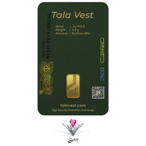 Talavest2.5