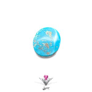 سنگ فیروزه