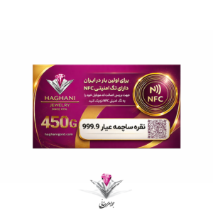 bullet-silver-999-9haghani-450g