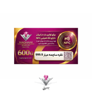bullet-silver-999-9haghani-600g