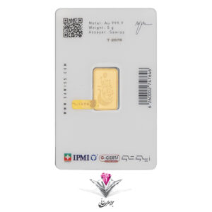 zioto5g-999.9