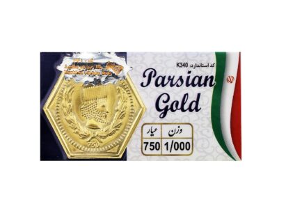 سکه پارسیان گلد