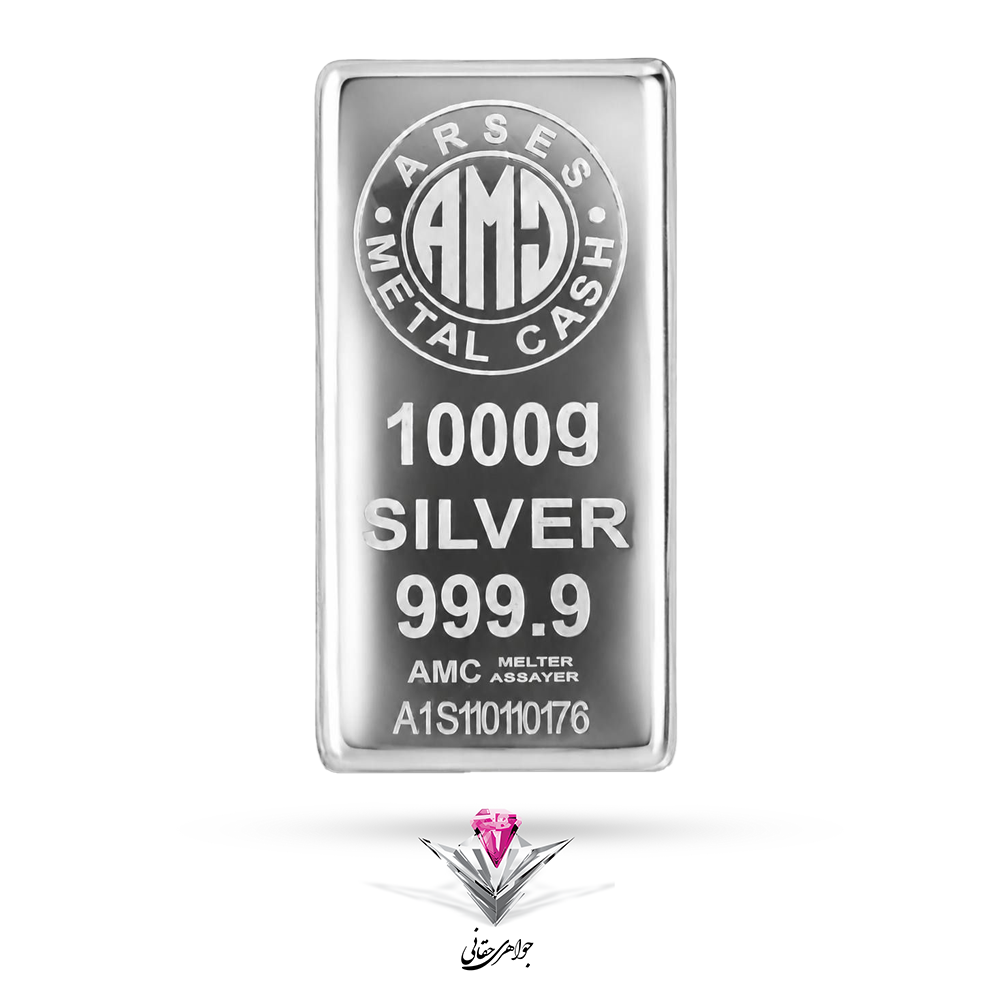 شمش نقره آرسس 1000 گرمی(1کیلویی) (999.9)