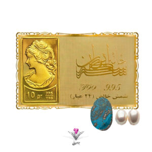 باندل شمش طلا 24 عیار نقش برجسته ونوس 10 گرمی مدل کارت فلزی به همراه سنگ فیروزه + مروارید رایگان