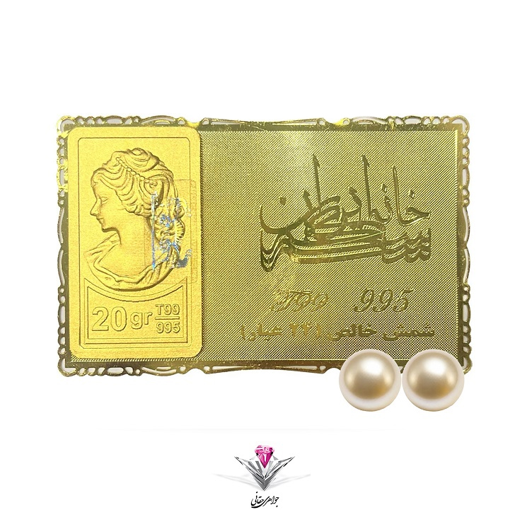 باندل شمش طلا 24 عیار نقش برجسته ونوس 20/00 گرمی مدل کارت فلزی به همراه مروارید طبیعی+مروارید طبیعی هدیه