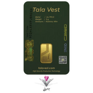 bandel-bulliun-talavest-5g-emrald3