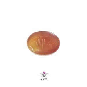 خرید سنگ شرف الشمس