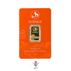 شمش طلا 18 عیار 10 گرمی هرمز/ عیار 750
