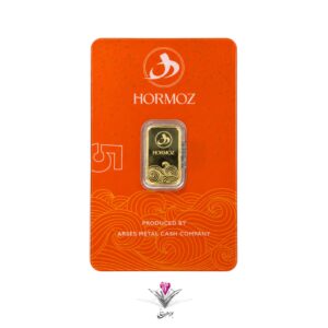 شمش طلا 18 عیار 5 گرمی هرمز/ عیار 750