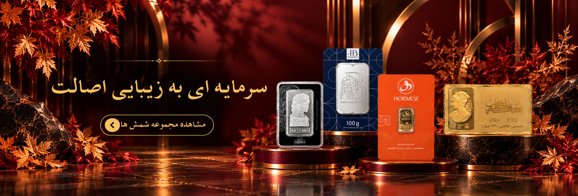 جواهری حقانی