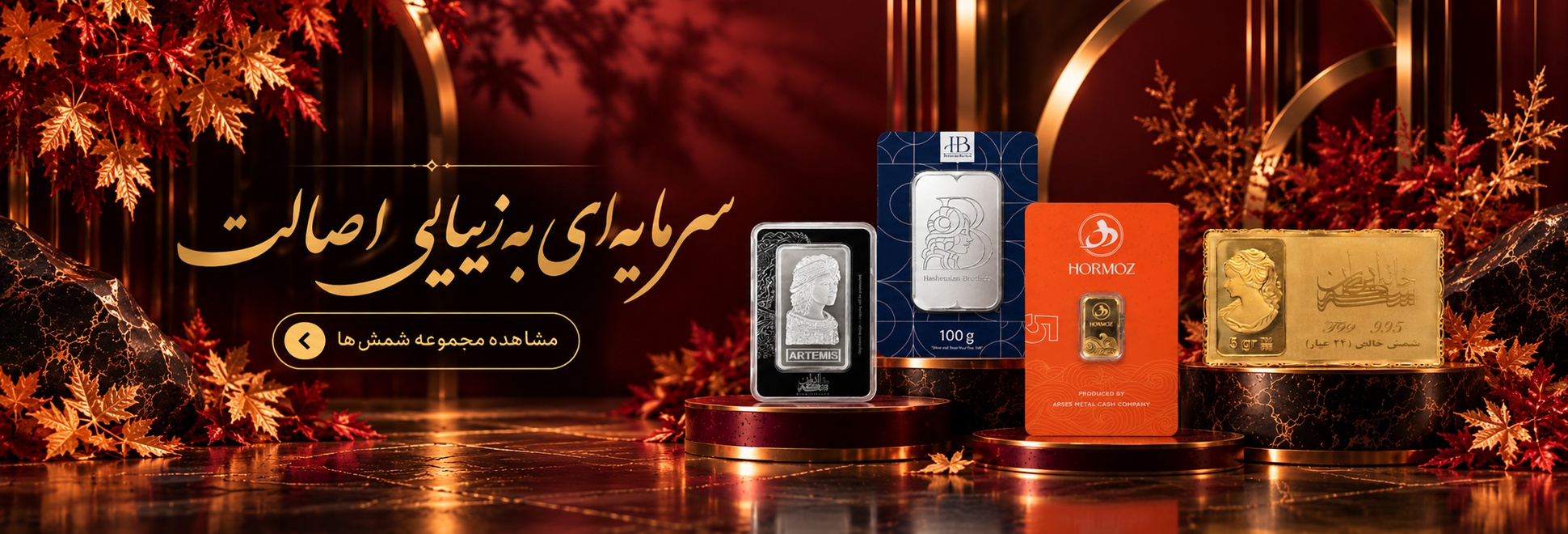 جواهری حقانی