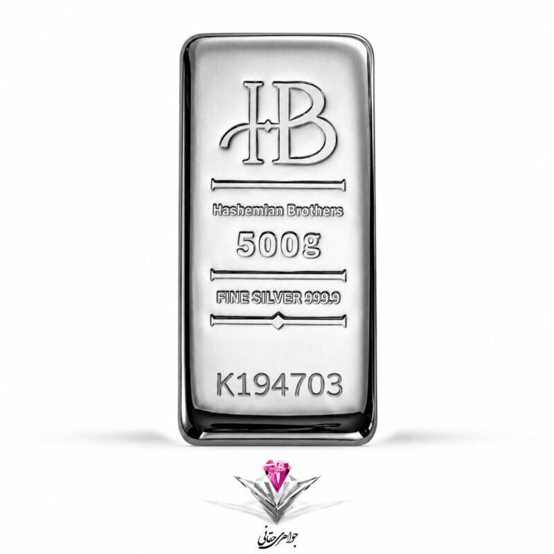 شمش نقره HB مدل اینوست 500 گرمی عیار 999.9