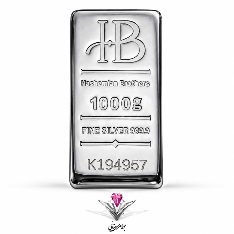 شمش نقره HB مدل اینوست 1000 گرمی عیار 999.9